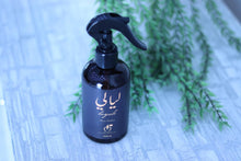 Charger l'image dans la galerie, Marien Layali Fabric, Upholstery and Room Fragrance Spray | Floral & Fruity - 250ml